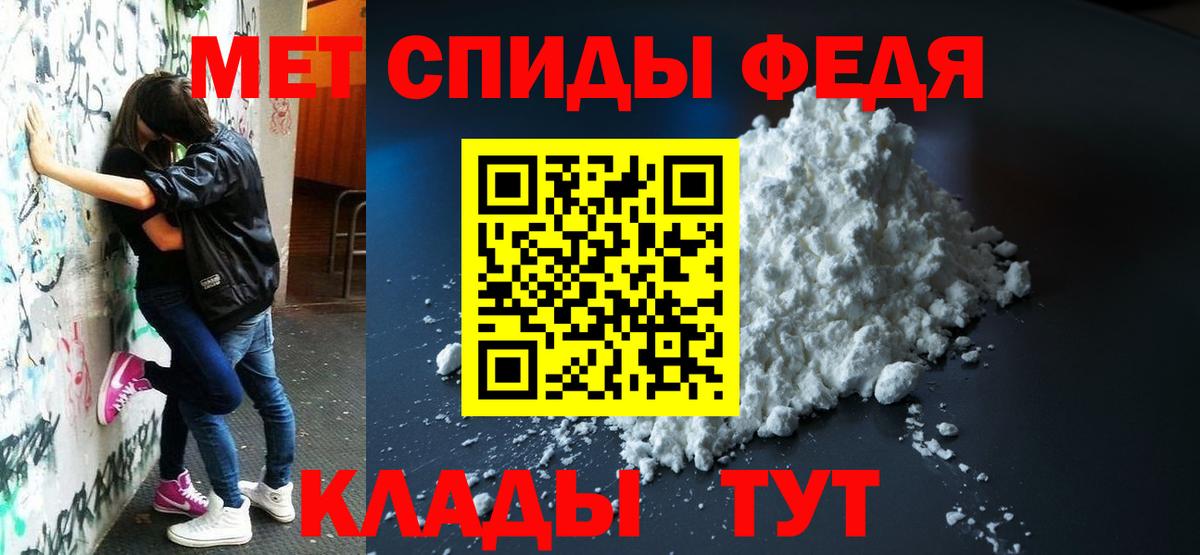 АМФЕТАМИН  АМФ VHQ  Вход с VPN  Карпинск 