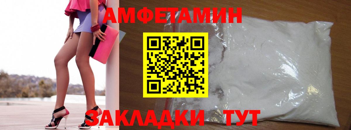АМФ 98% Карпинск