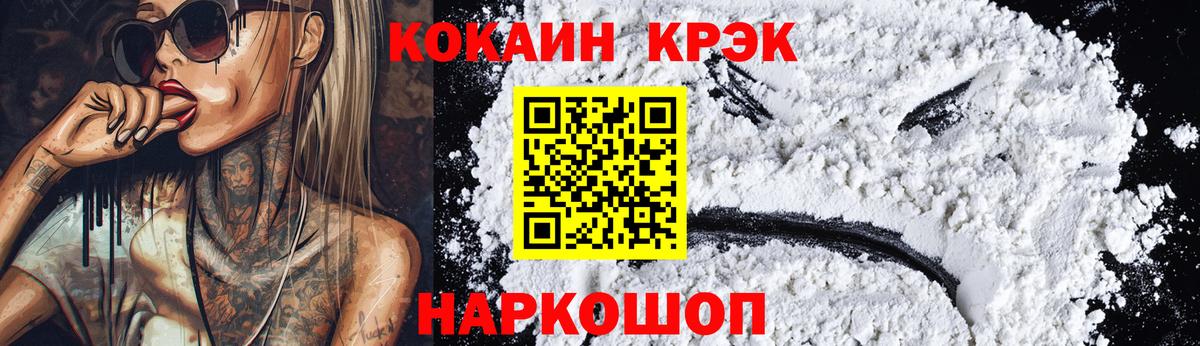 COCAIN 98% Карпинск