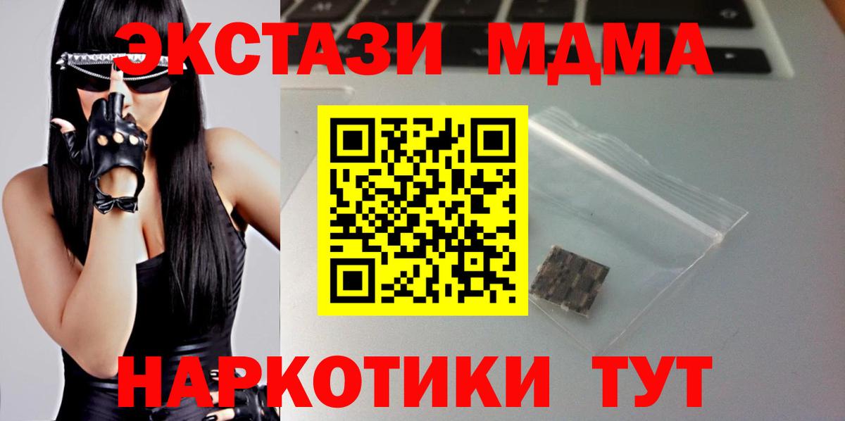 Карпинск  hydra как войти  Вход с VPN  ЭКСТАЗИ  Ecstasy mix  Ecstasy 99% 