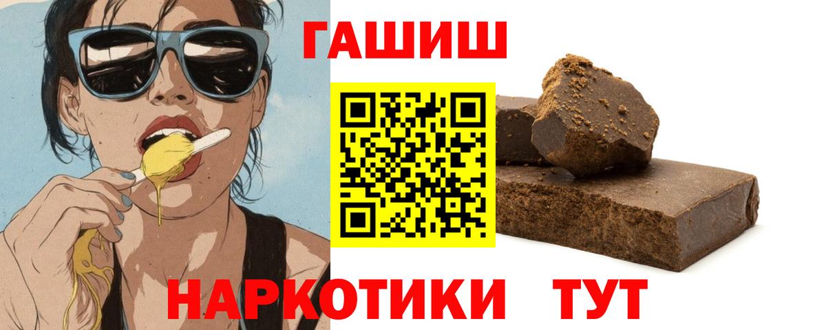Гашиш Изолятор  ГАШИШ  Карпинск  Вход с VPN 