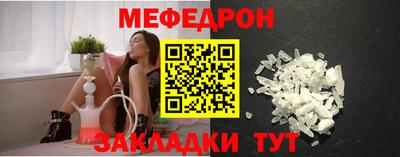 mdpv Кинель
