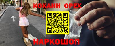 кокс Кингисепп