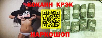кокс Кингисепп