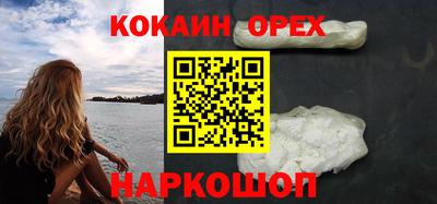 кокс Кингисепп