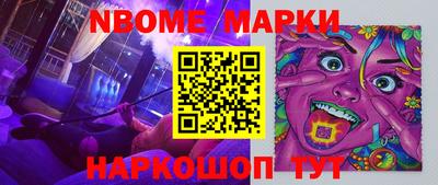 кокс Кингисепп