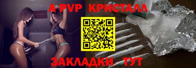 mdpv Кинель