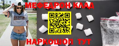 кокс Кингисепп