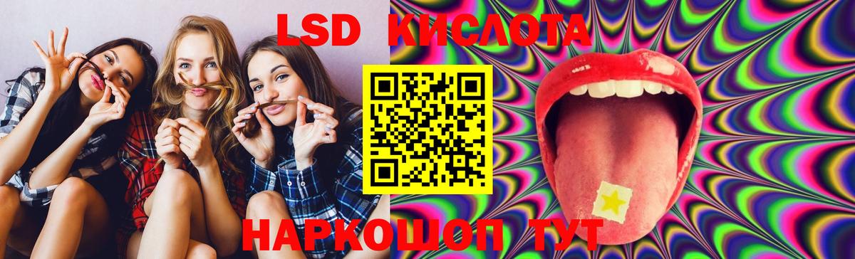LSD-25 экстази кислота Карпинск