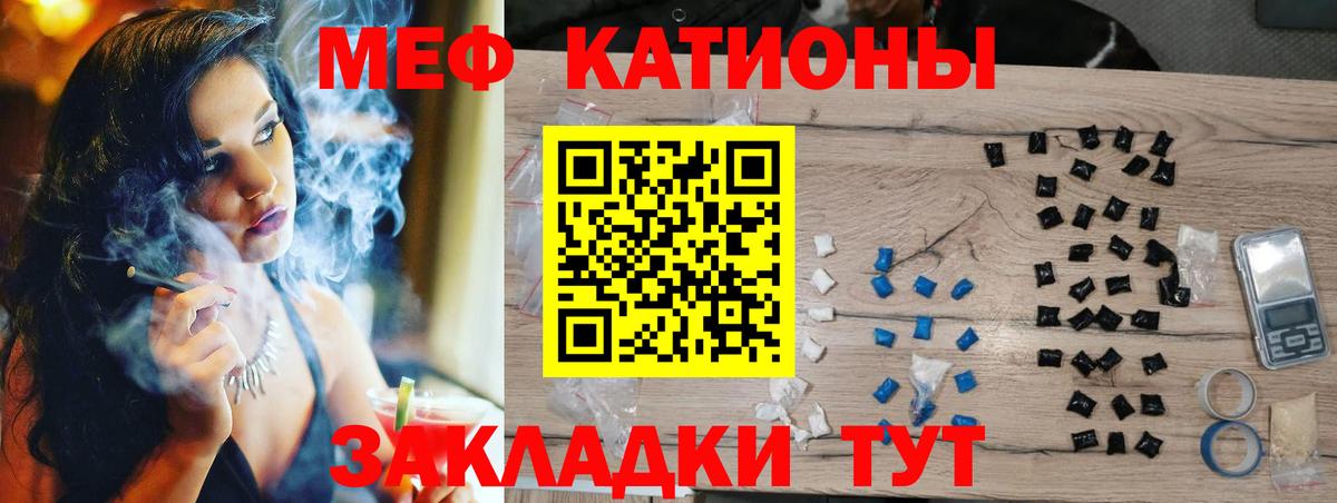 купить наркоту  Меф  Вход с VPN  MEGA tor  Меф mephedrone  Карпинск  Мефедрон mephedrone 
