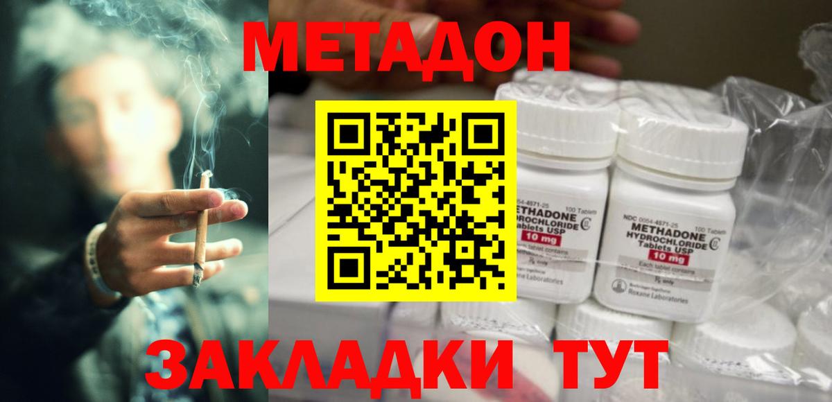 Гашиш  НБОМе  Марихуана  Меф МЯУ МЯУ   Вход с VPN  Мефедрон  Карпинск  Экстази  КОКАИН 