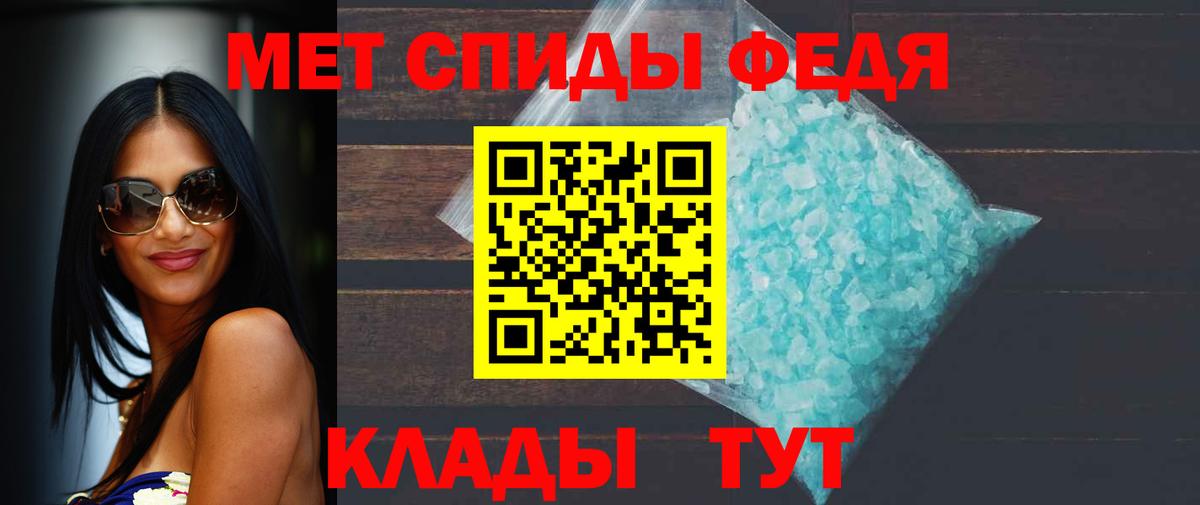 Первитин витя Карпинск