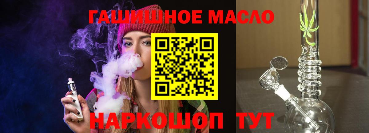 Дистиллят ТГК Wax  Дистиллят ТГК концентрат  где купить наркоту  Вход с VPN  гидра сайт  Карпинск 
