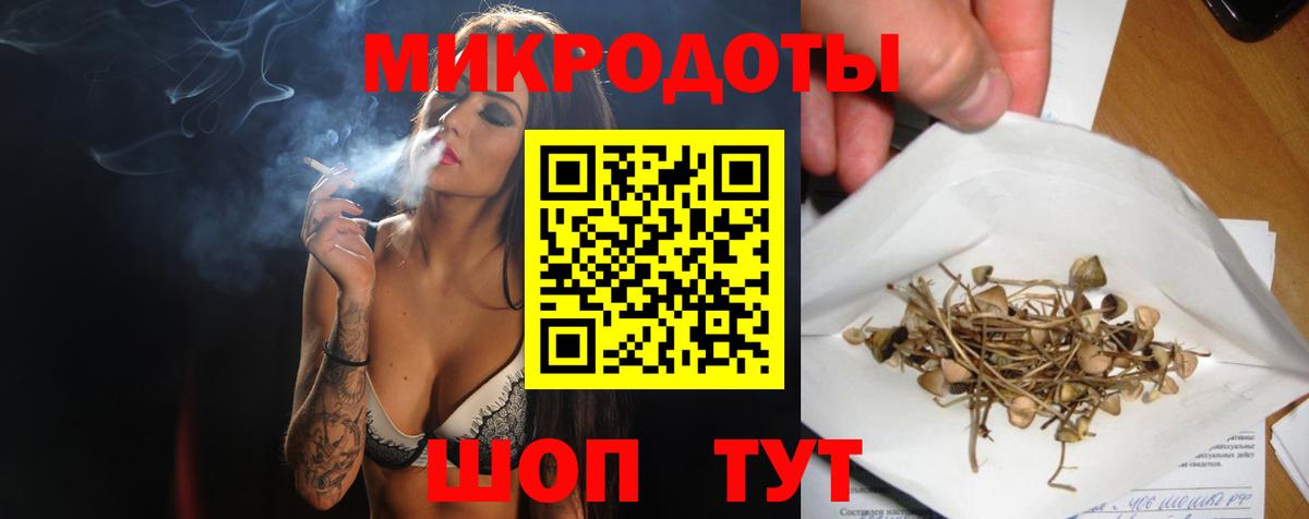как найти закладки  Вход с VPN  Карпинск  Псилоцибиновые грибы MAGIC MUSHROOMS 