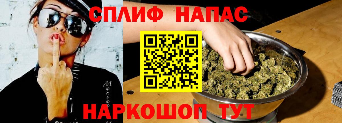 Конопля White Widow Карпинск